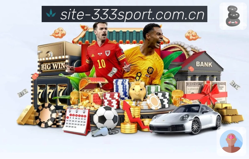 <strong>333体育</strong>赛中事件同步截图